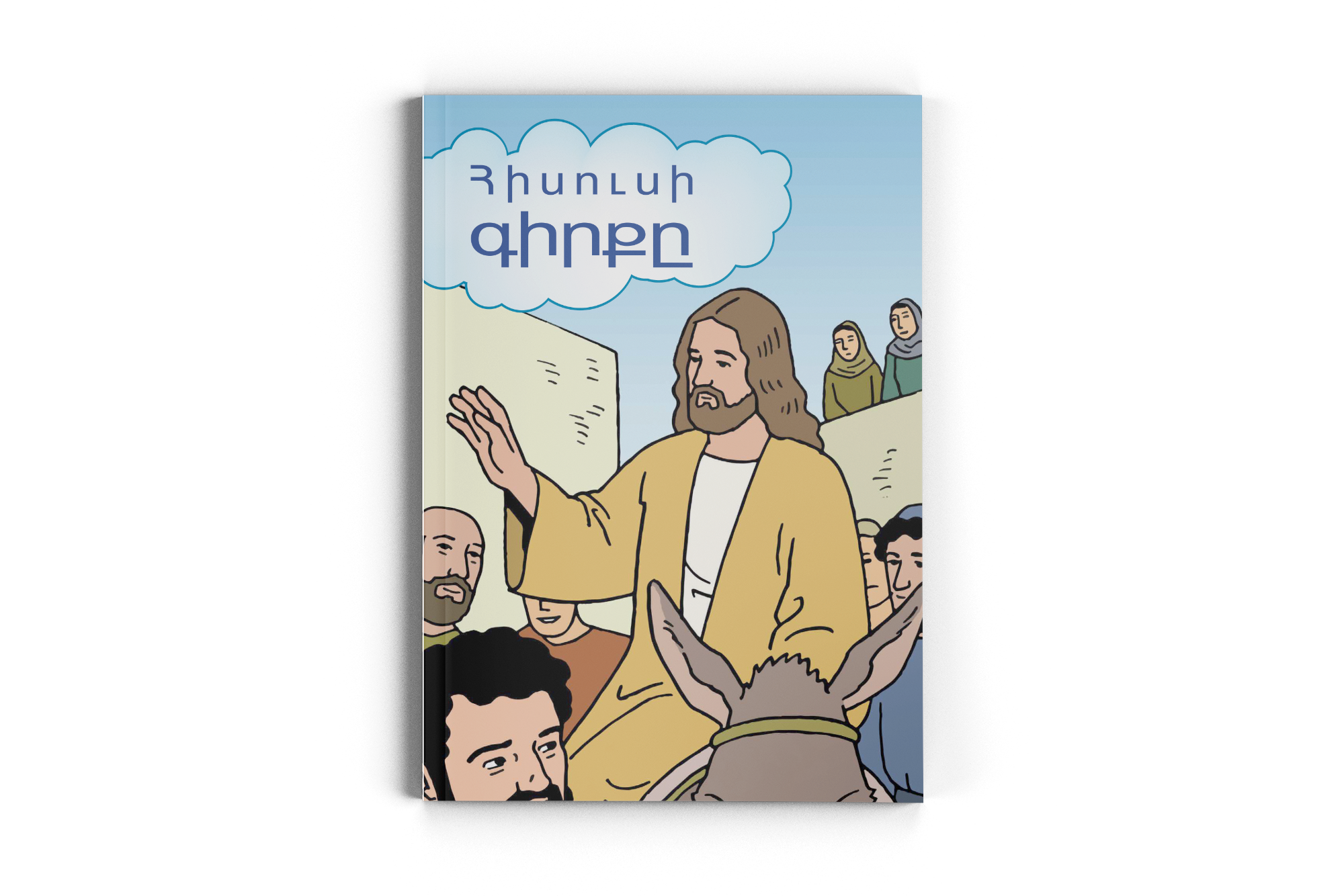 The Jesus Storybook / Armenisch
