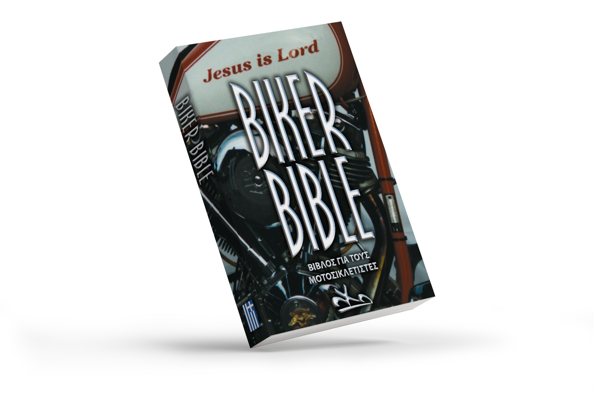 Biker Bibel - Griechisch