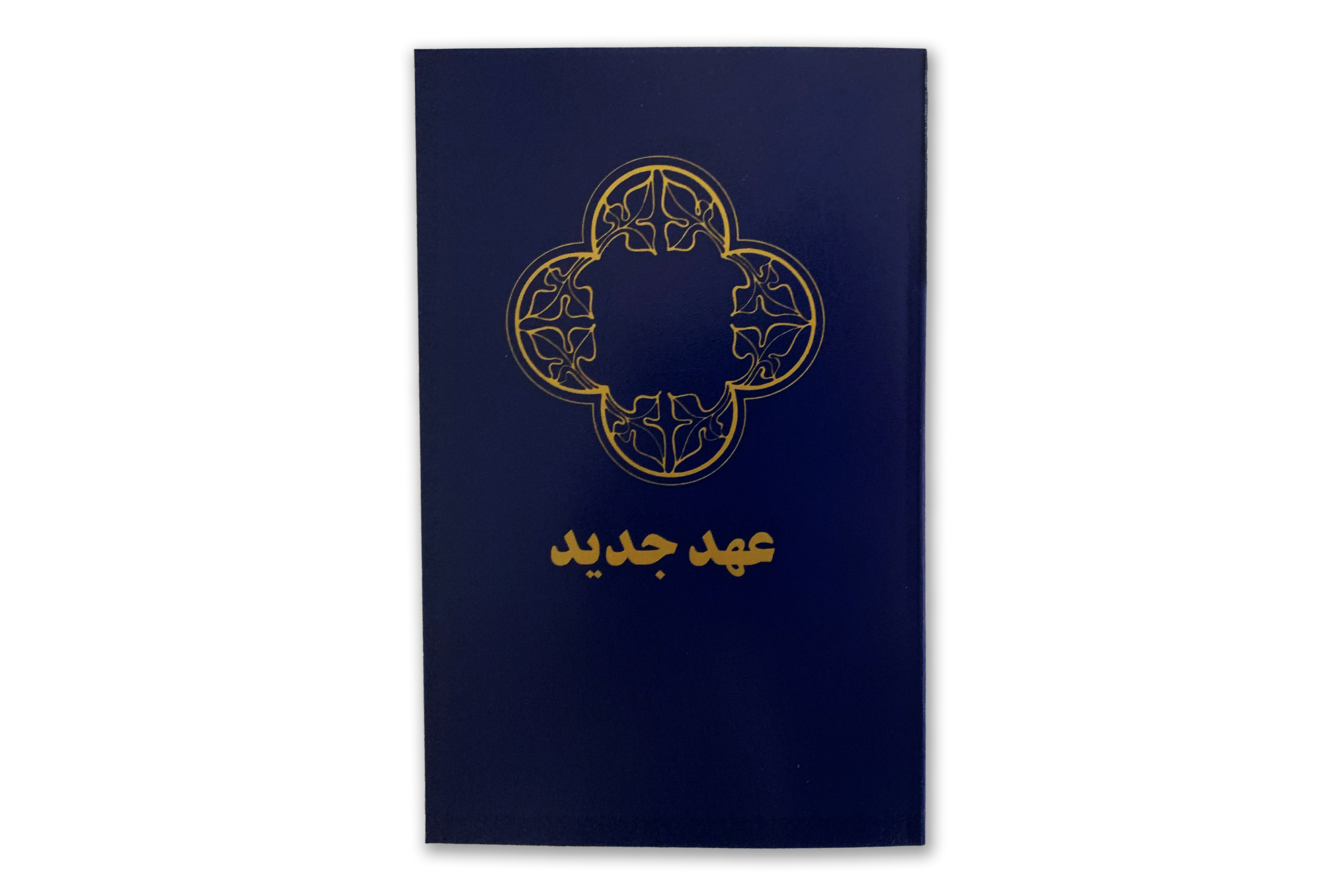 New Testament in Farsi