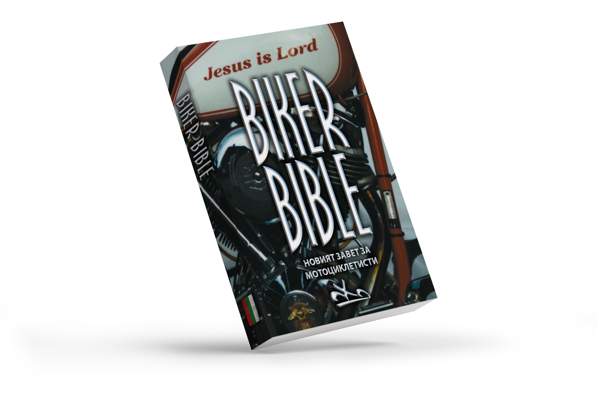 Biker Bible