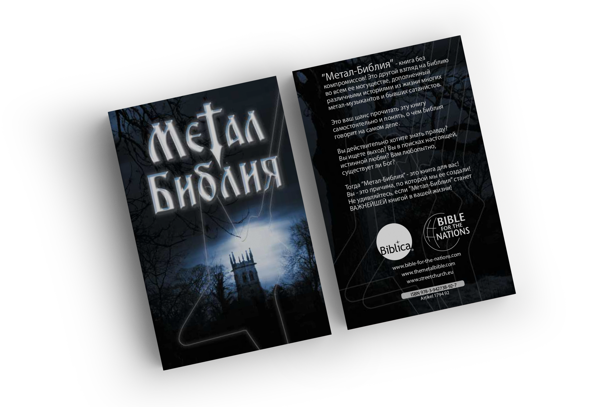 Metal Bibel - Russisch