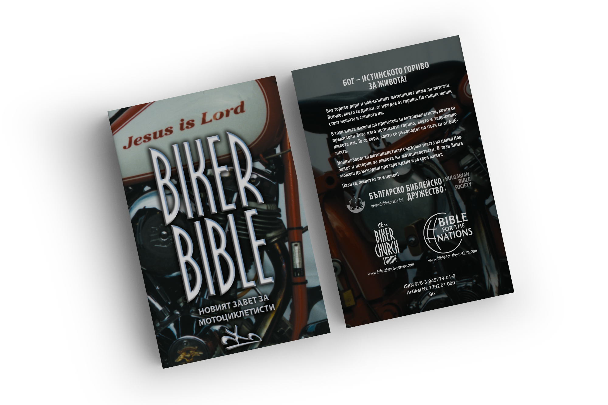 Biker Bibel - Bulgarisch