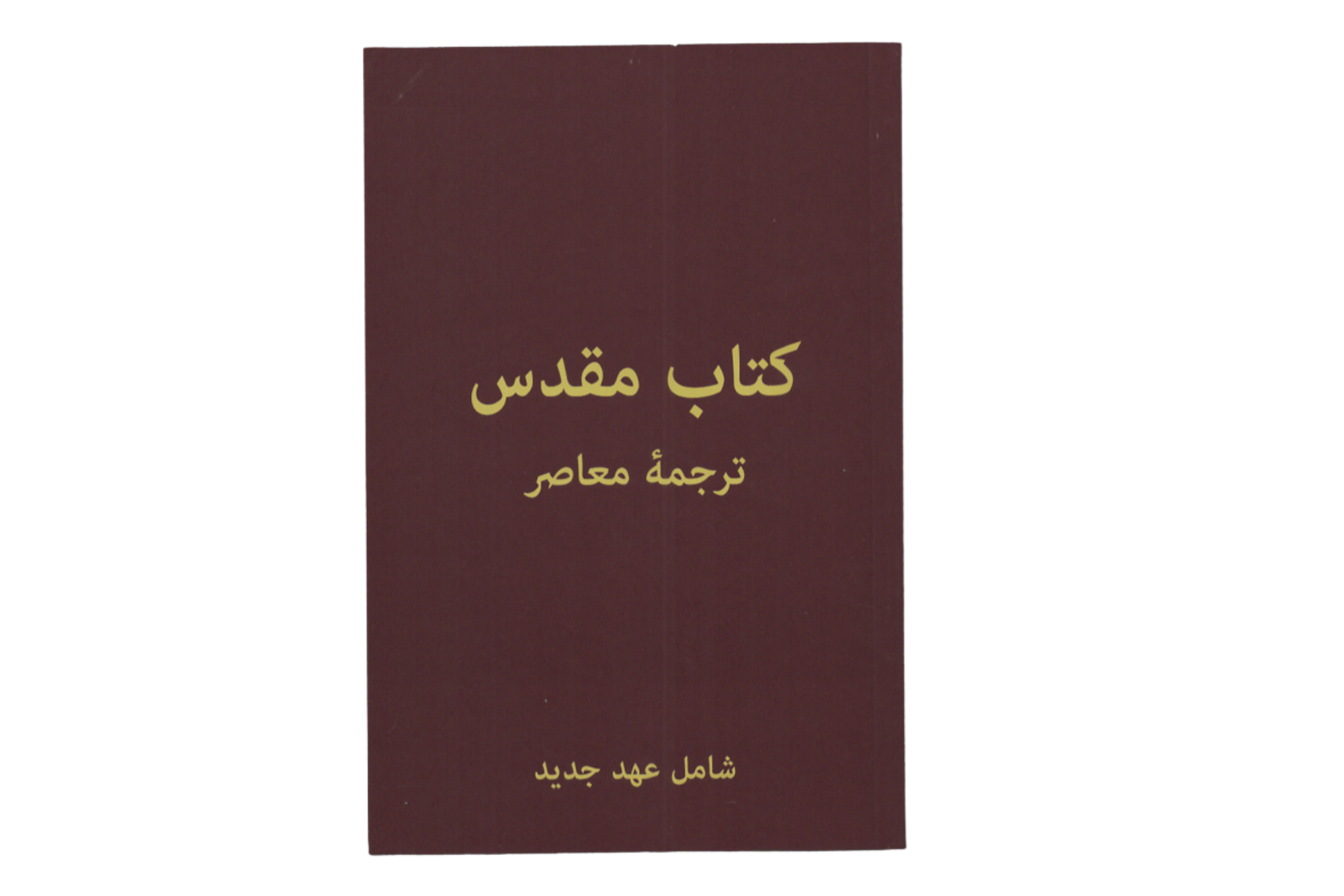 Farsi NT